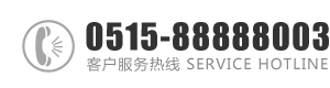 www网站操逼视频直接看的在线：0515-88888003